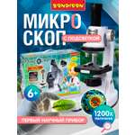 Микроскоп Bondibon 200Х 600Х 1200Х с подсветкой