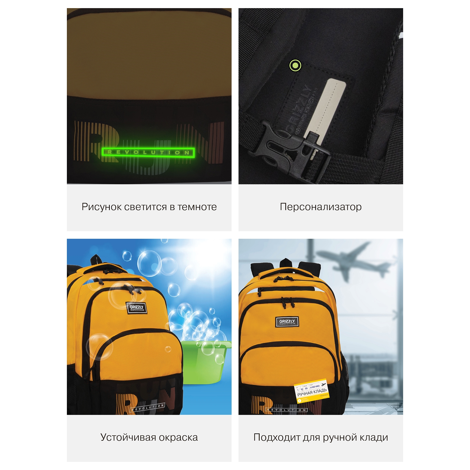 Рюкзак Grizzly - фото 10