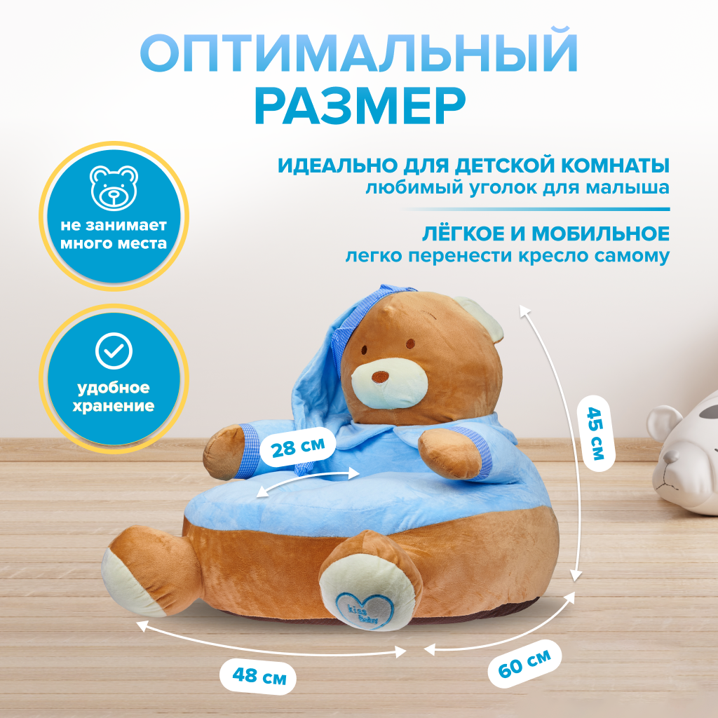 Пуфик Solmax Медведь - фото 14