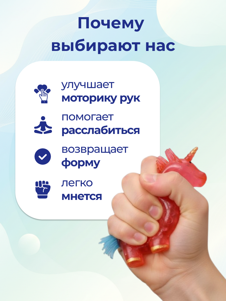 Игрушка-антистресс iLikeGift сквиш Единорог красный - фото 2