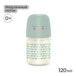 Бутылочка Suavinex 120 мл 1 шт.