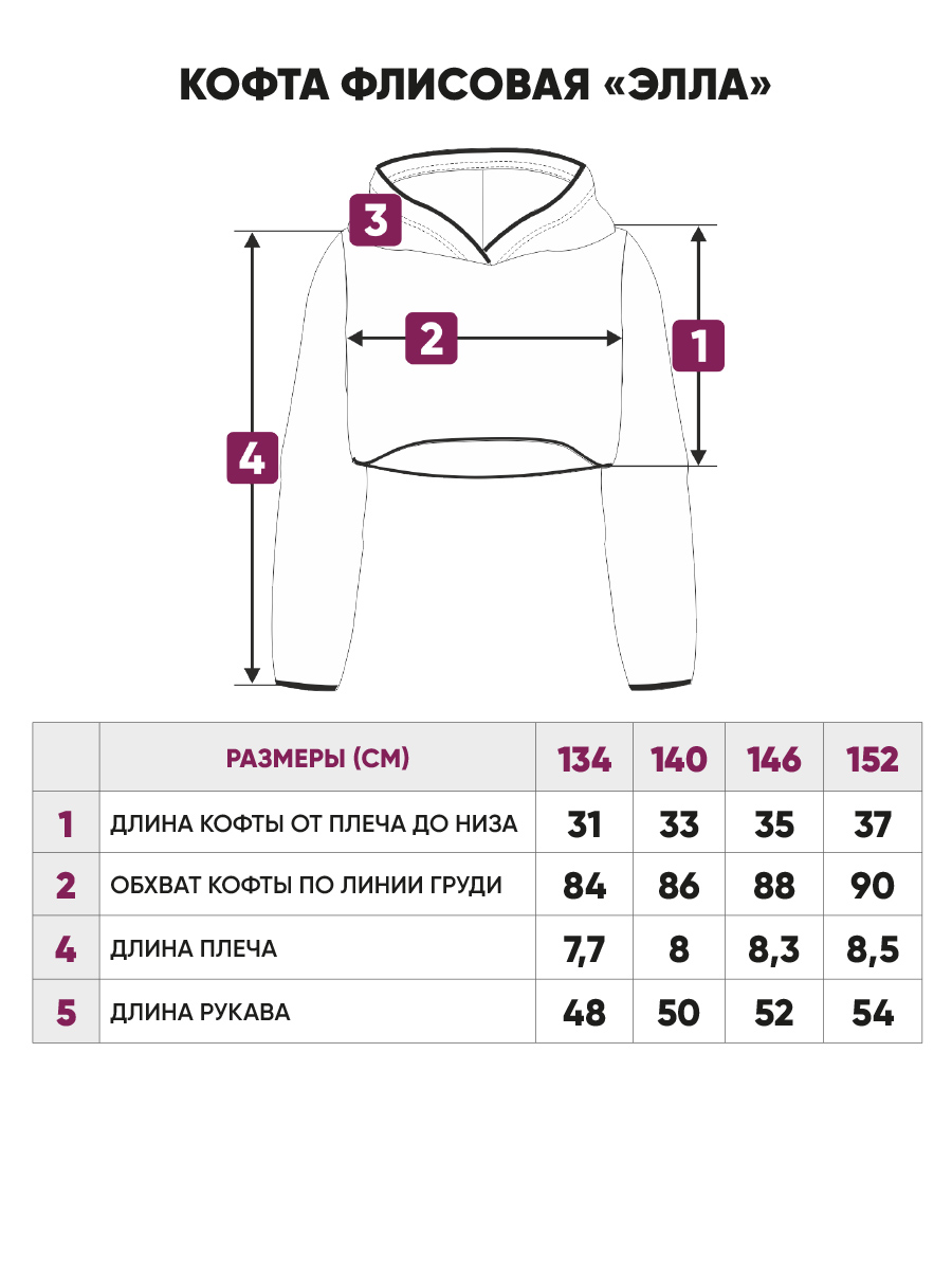 Худи Potomok 18spr23-227лил - фото 2