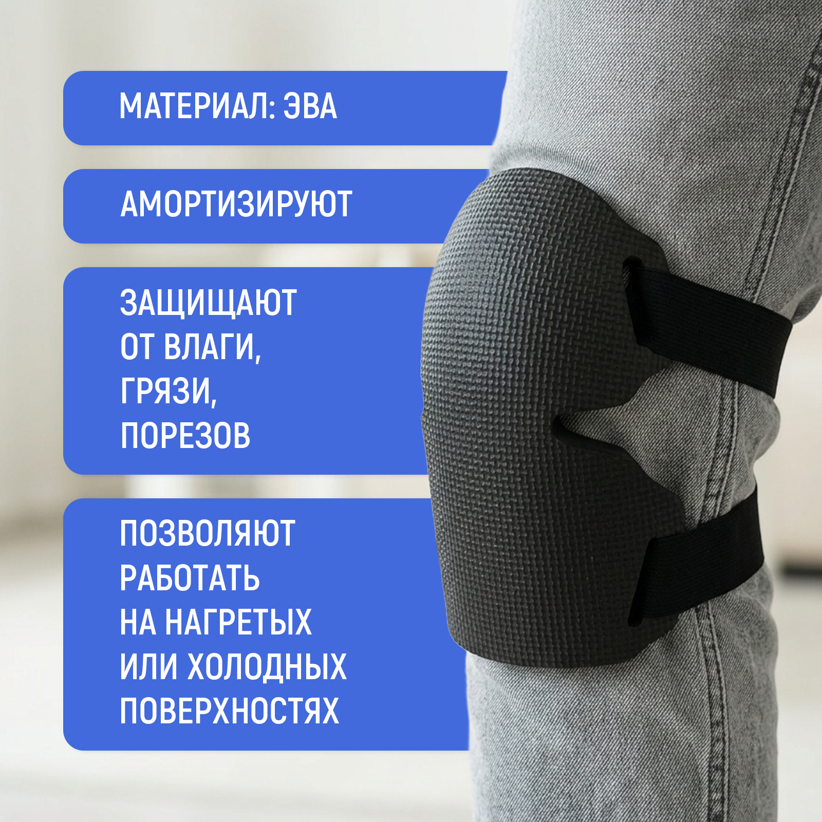 Наколенники Mellingward - фото 5
