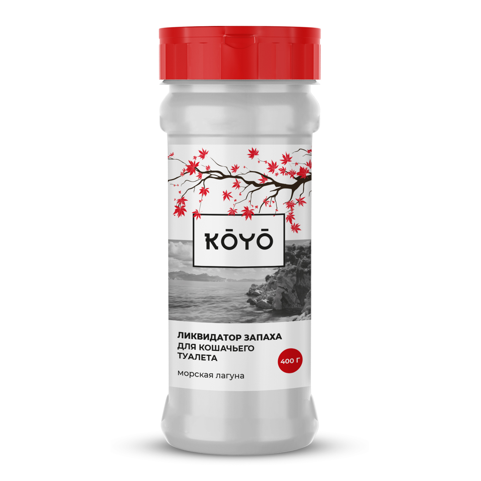 Ликвидатор запаха для лотков KOYO Морская свежесть - фото 6