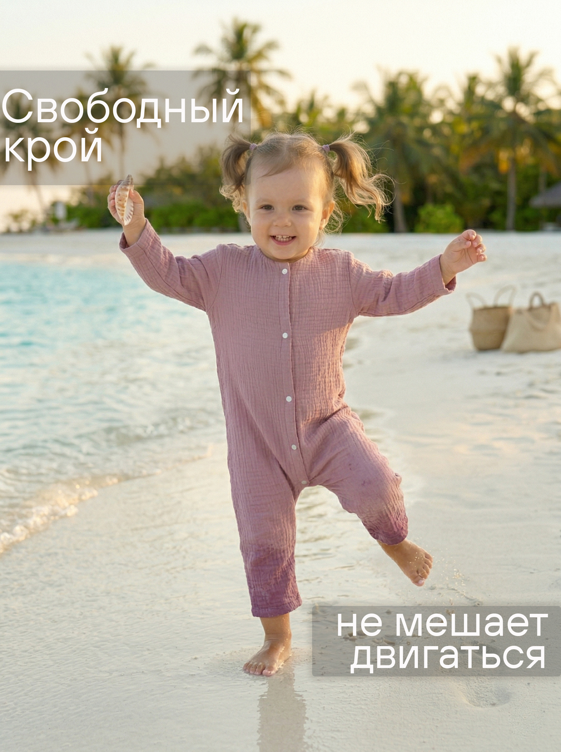 Комбинезон СОННЫЙ ГНОМИК 1003/2 - фото 6