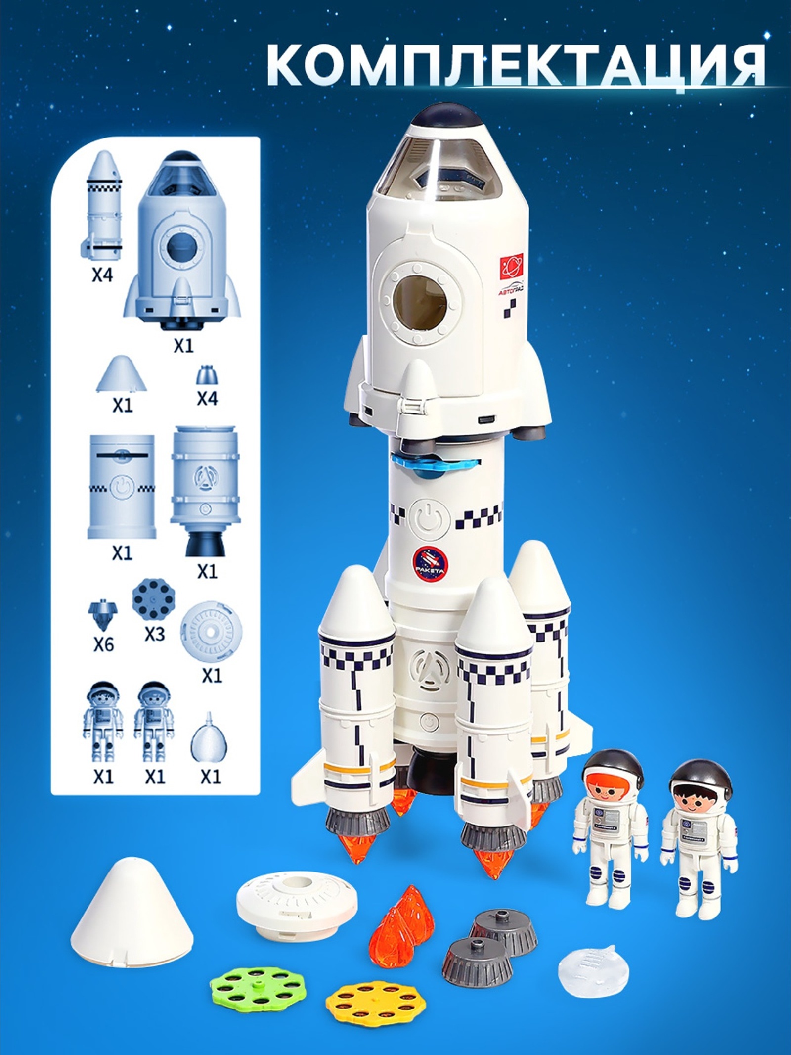 Автомобиль Автоград 10666491 - фото 6