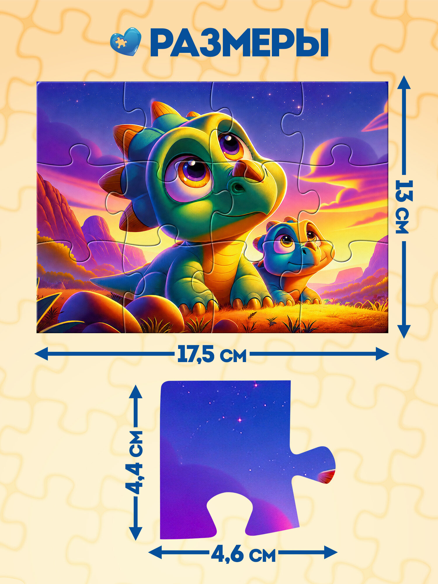 Пазл Рыжий кот ассорти 30 дизайнов - фото 2