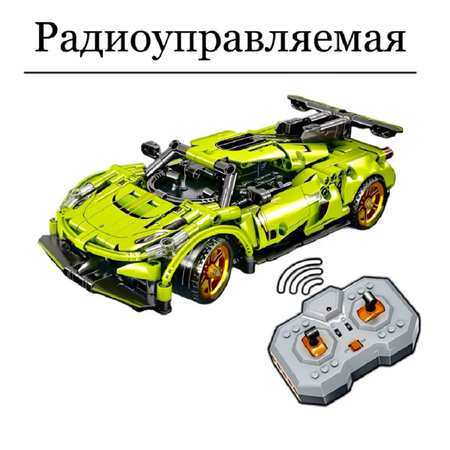 Конструктор ТОТОША Гоночный Автомобиль на ру блочный
