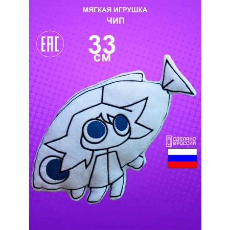 Игрушка мягкая NEVADA