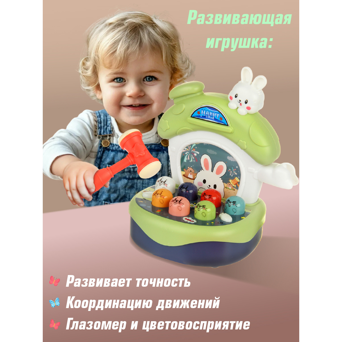 Игрушка Veld Co - фото 6