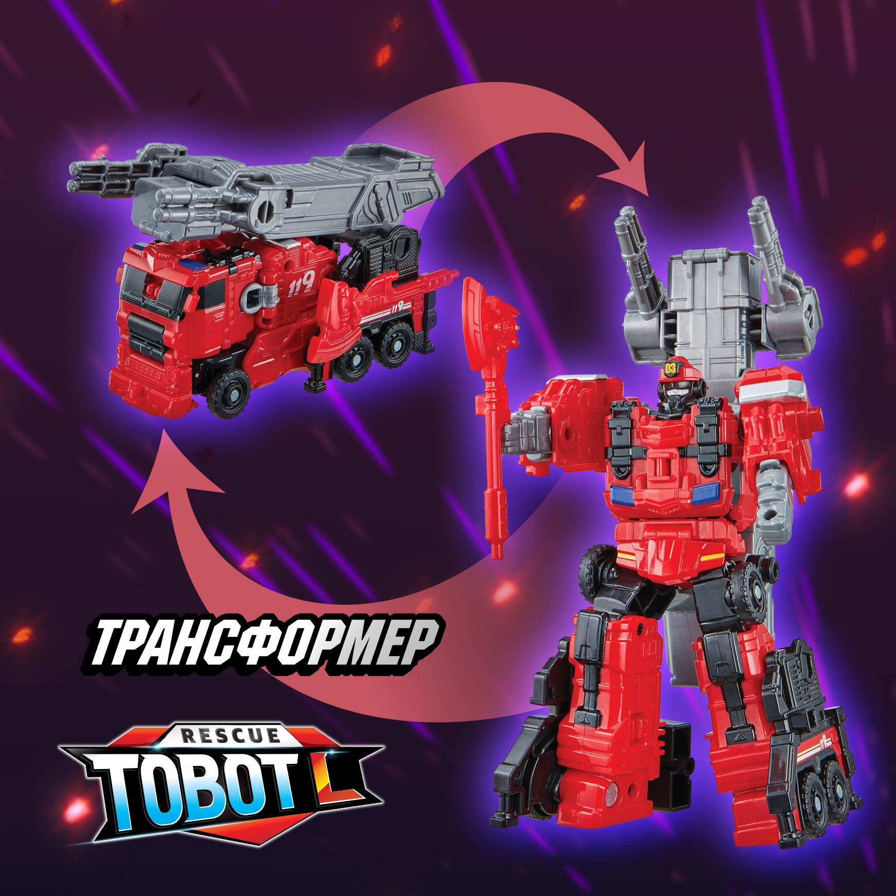 Фигурка ТОБОТ Трансформер Команда спасателей - фото 5