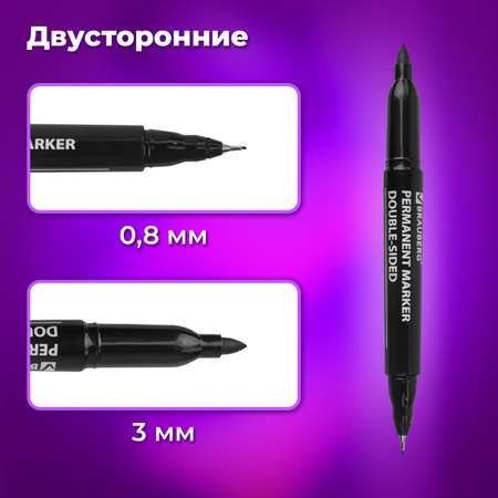 Маркеры Brauberg двусторонние 12 цв.