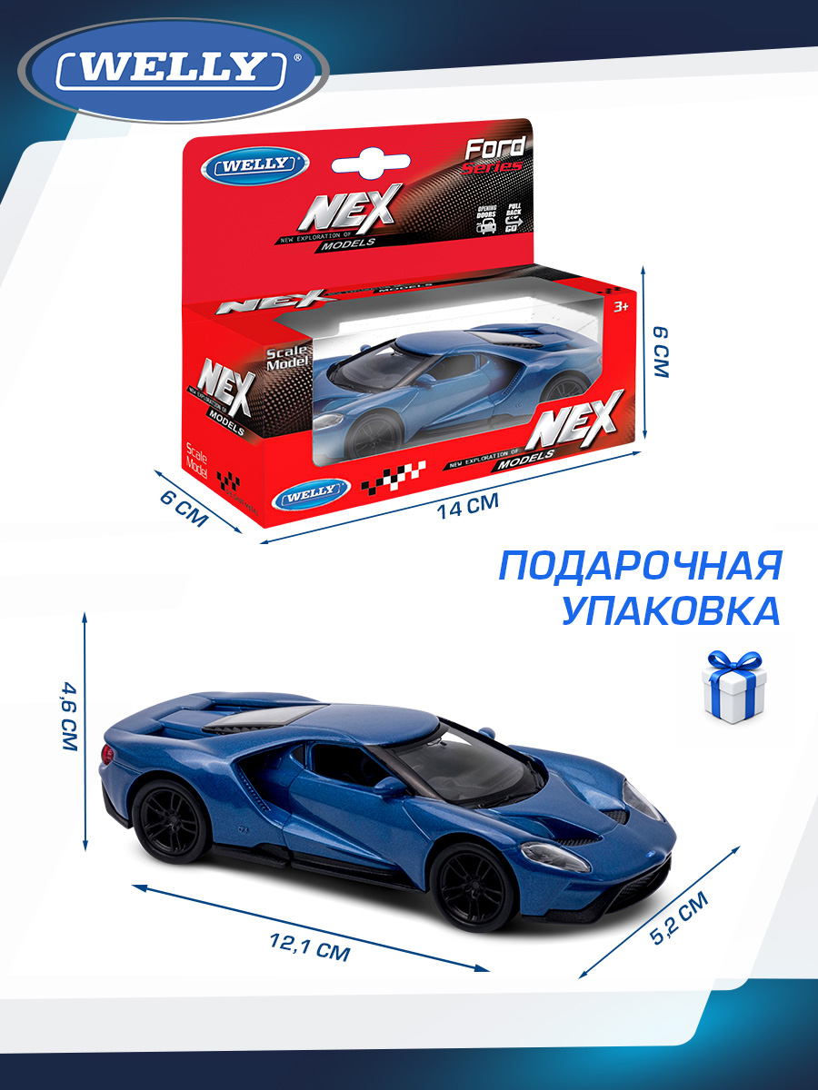 Автомобиль Welly Ford Форд 2017 ГТ 1:34 WL_43748W - фото 3