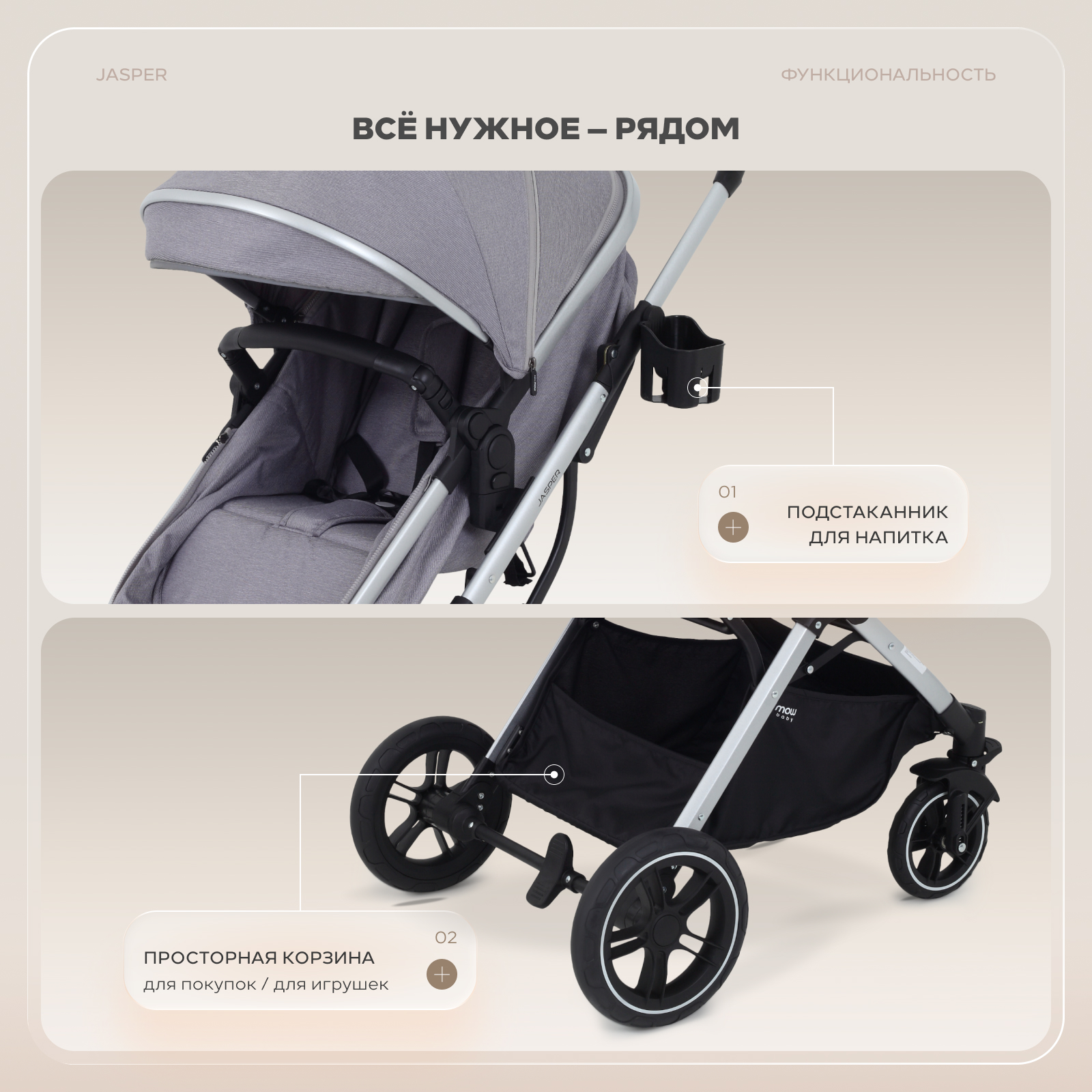 Коляска трансформер MOWbaby Jasper 3в1, silver grey серый - фото 11