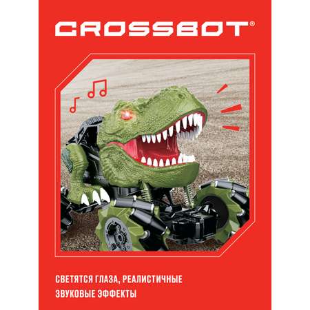 Внедорожник РУ CROSSBOT Дино 1:18
