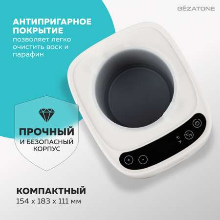 Нагреватель для воска Gezatone и парафина на 400 гр WD917