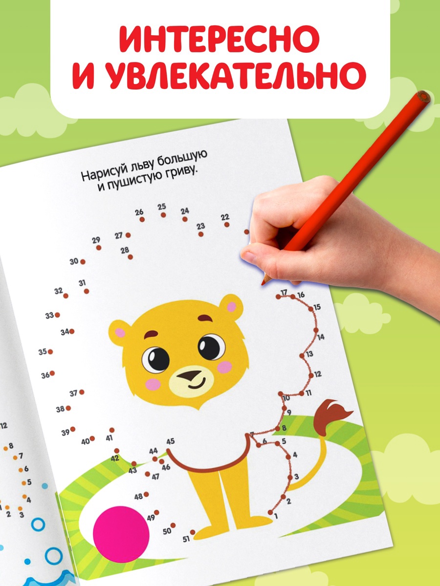 Раскраски набор Буква-ленд Весёлые задания 8 шт по 12 стр - фото 7