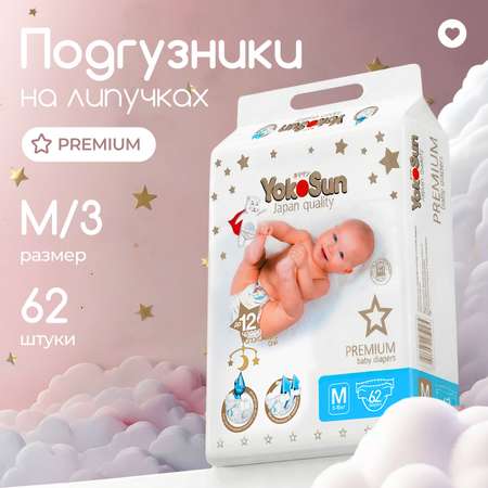 Подгузники YokoSun Premium M (5-10 кг) 62 шт.