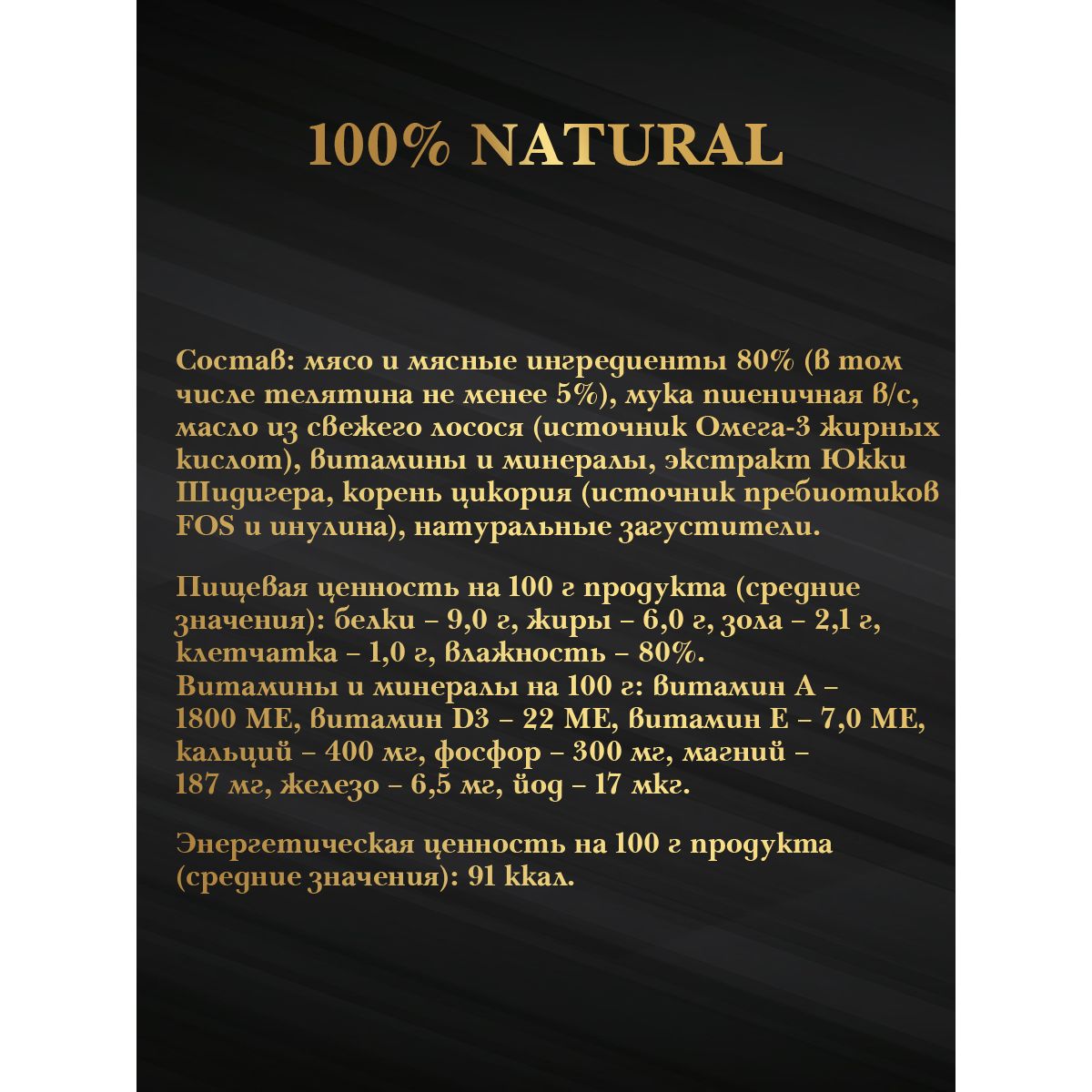 Корм для собак мини пород VITA PRO Gold Superpremium полнорационный консервированный паштет c телятиной 100г - фото 3