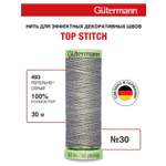 Нитки для шитья и отстрочки Top Stitch Guttermann 30/30м цвет 493