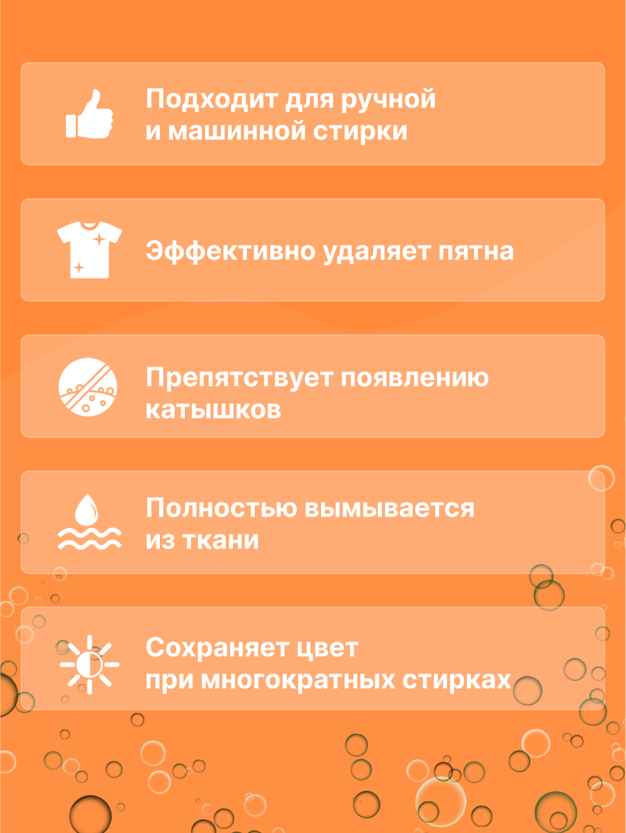 Пятновыводитель Was Цветное 0.5 кг - фото 6