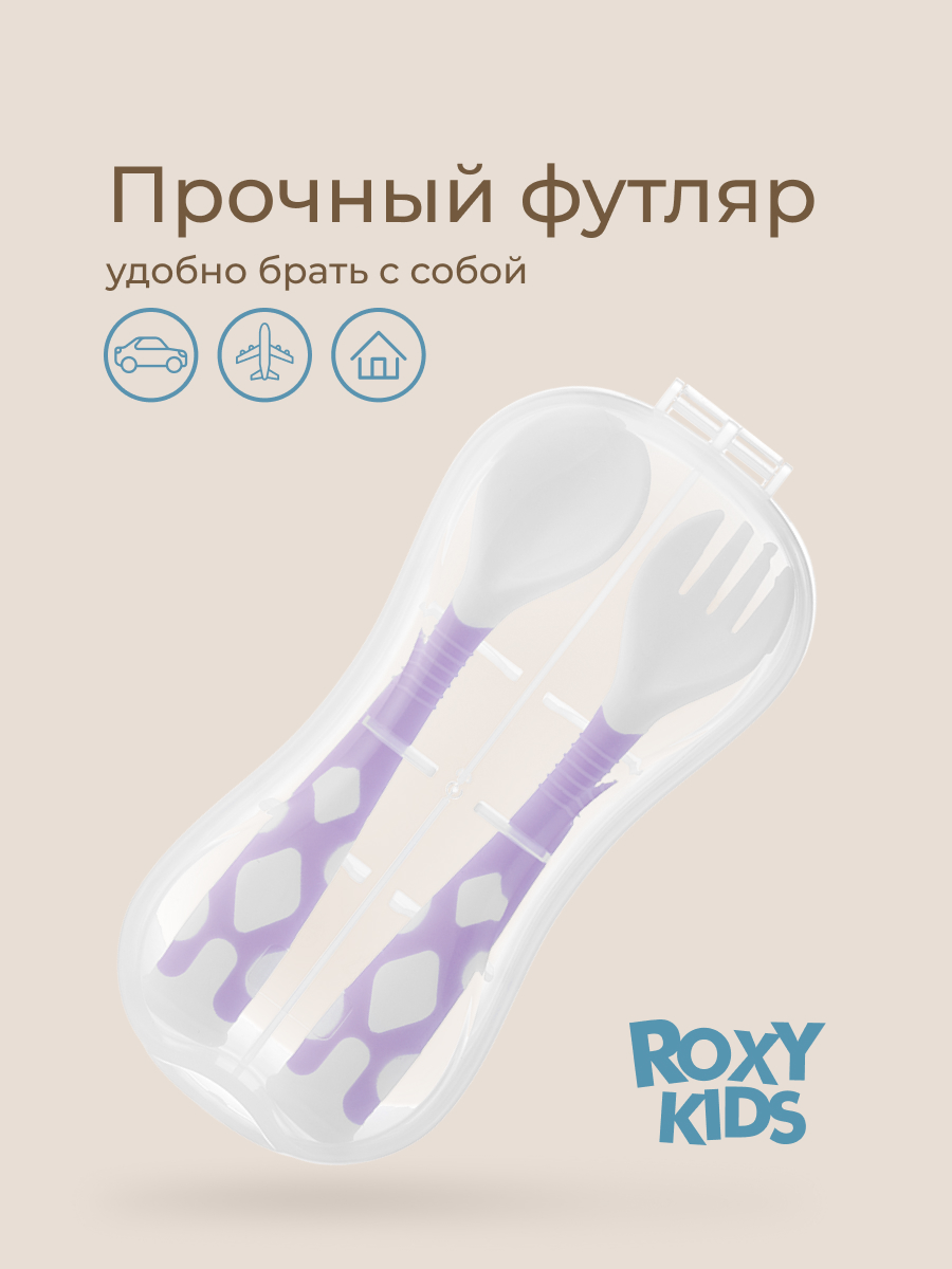 Набор посуды ROXY-KIDS - фото 6