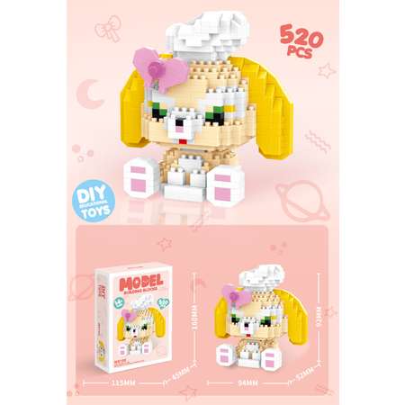 Конструктор LELE BROTHER из мини-блоков 520 дет.