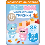 Подгузники HANIBANI Comfort XL (12-17 кг) 38 шт.