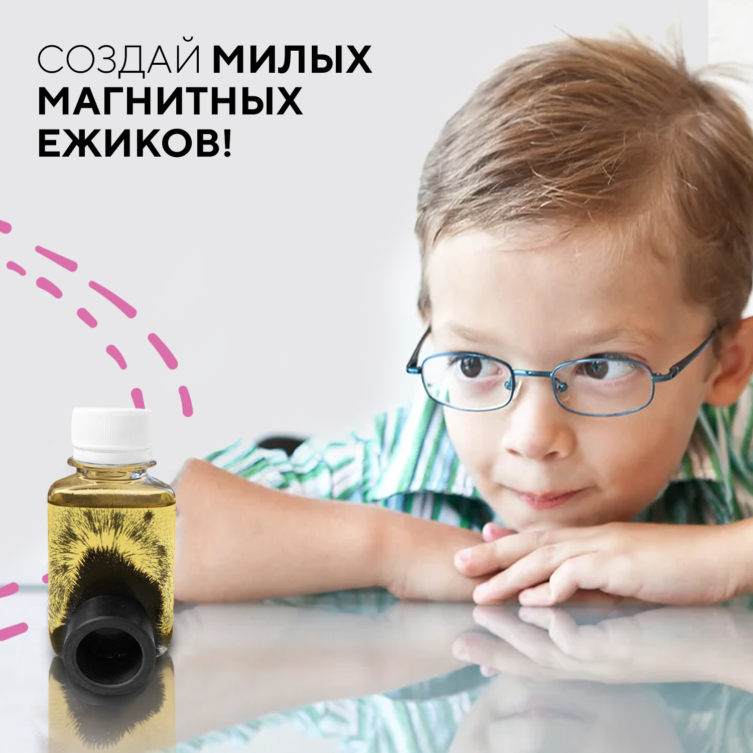 Набор для опытов Простая наука - фото 5