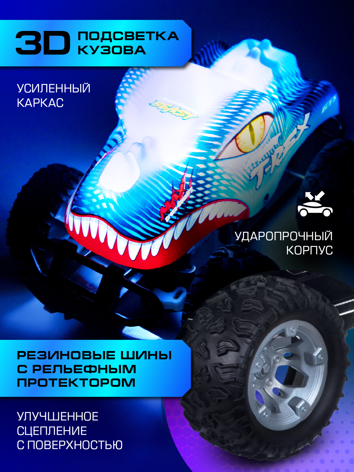 Внедорожник РУ AUTODRIVE 1:24 - фото 2