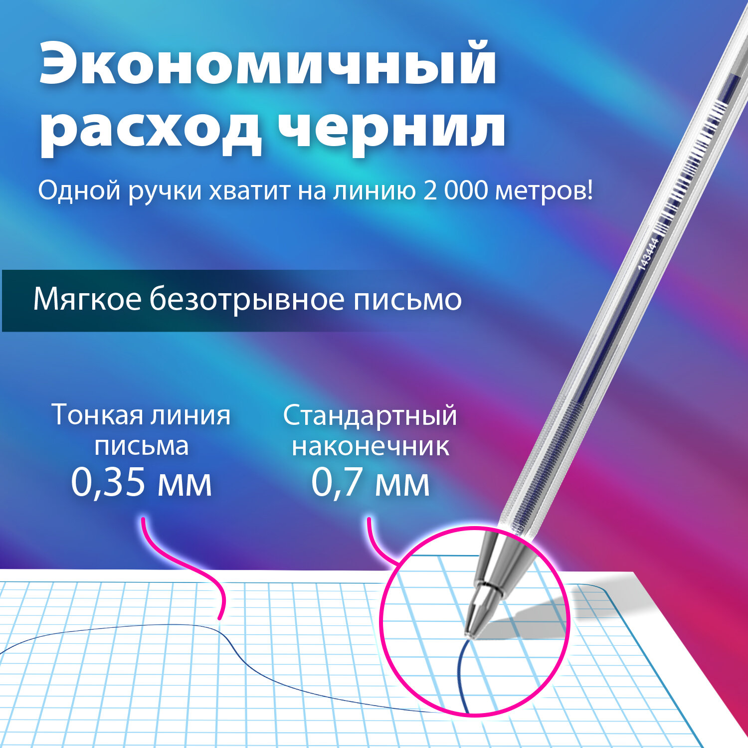 Ручка шариковая Brauberg 50 шт. - фото 3