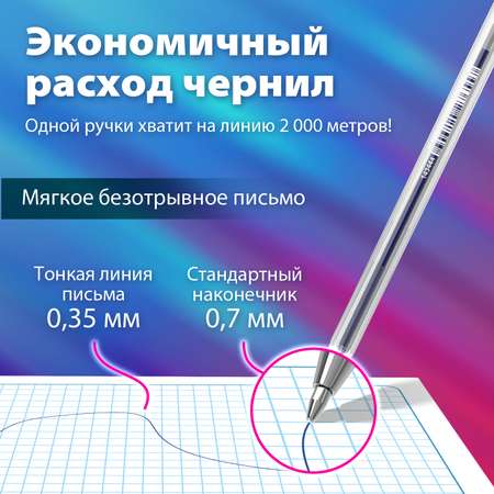 Ручка шариковая Brauberg 50 шт.