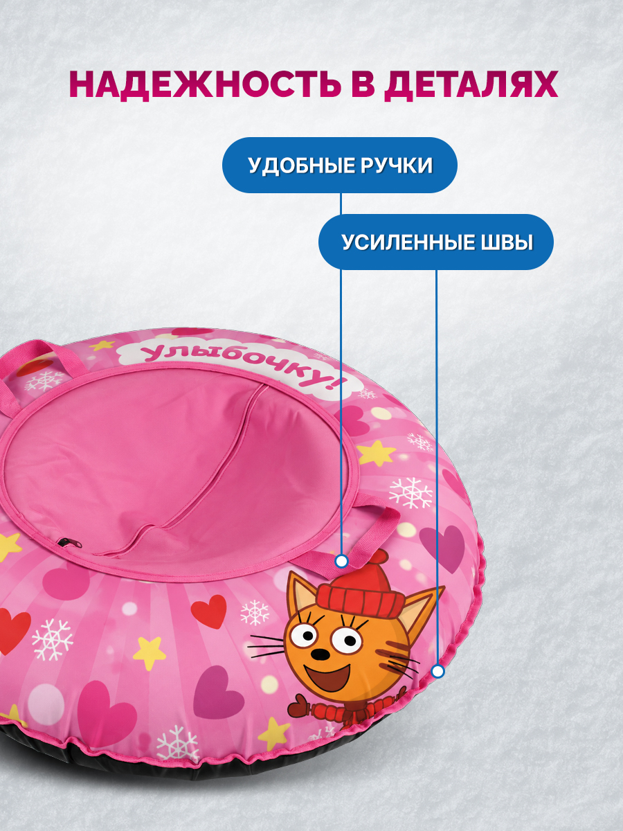 Тюбинг F78 100 см - фото 5