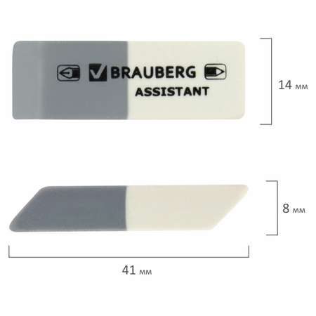 Ластик Brauberg Assistant