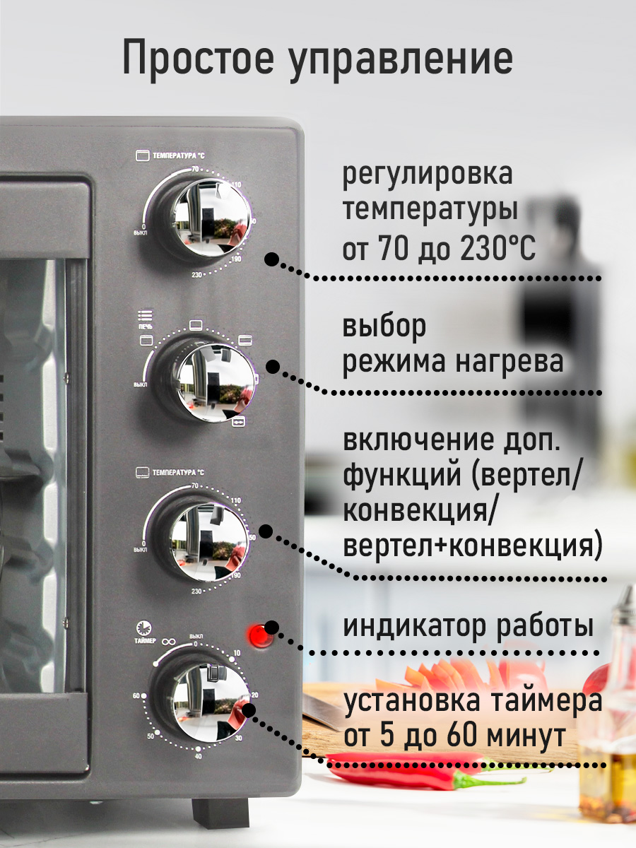 Духовой шкаф LUMME LU-1711 - фото 6