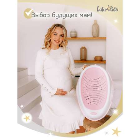 Горка LaLa-Kids для купания новорожденных