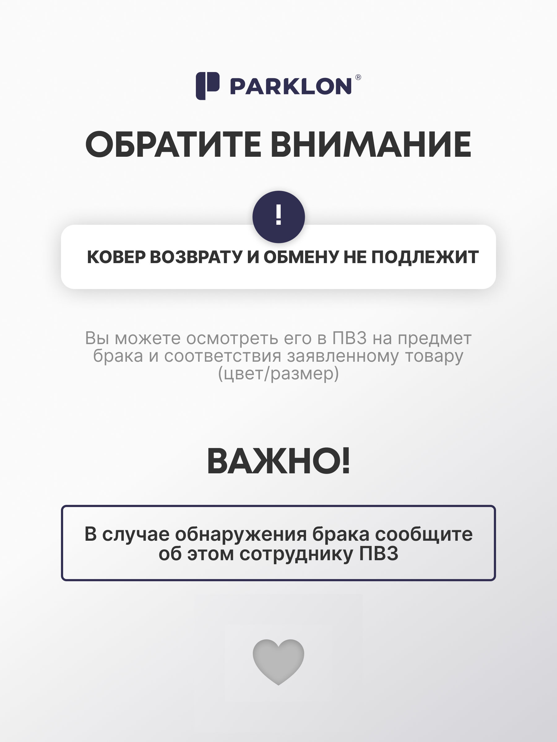 Детский складной коврик Parklon Солнечный лимончик 140 x 200 см - фото 10