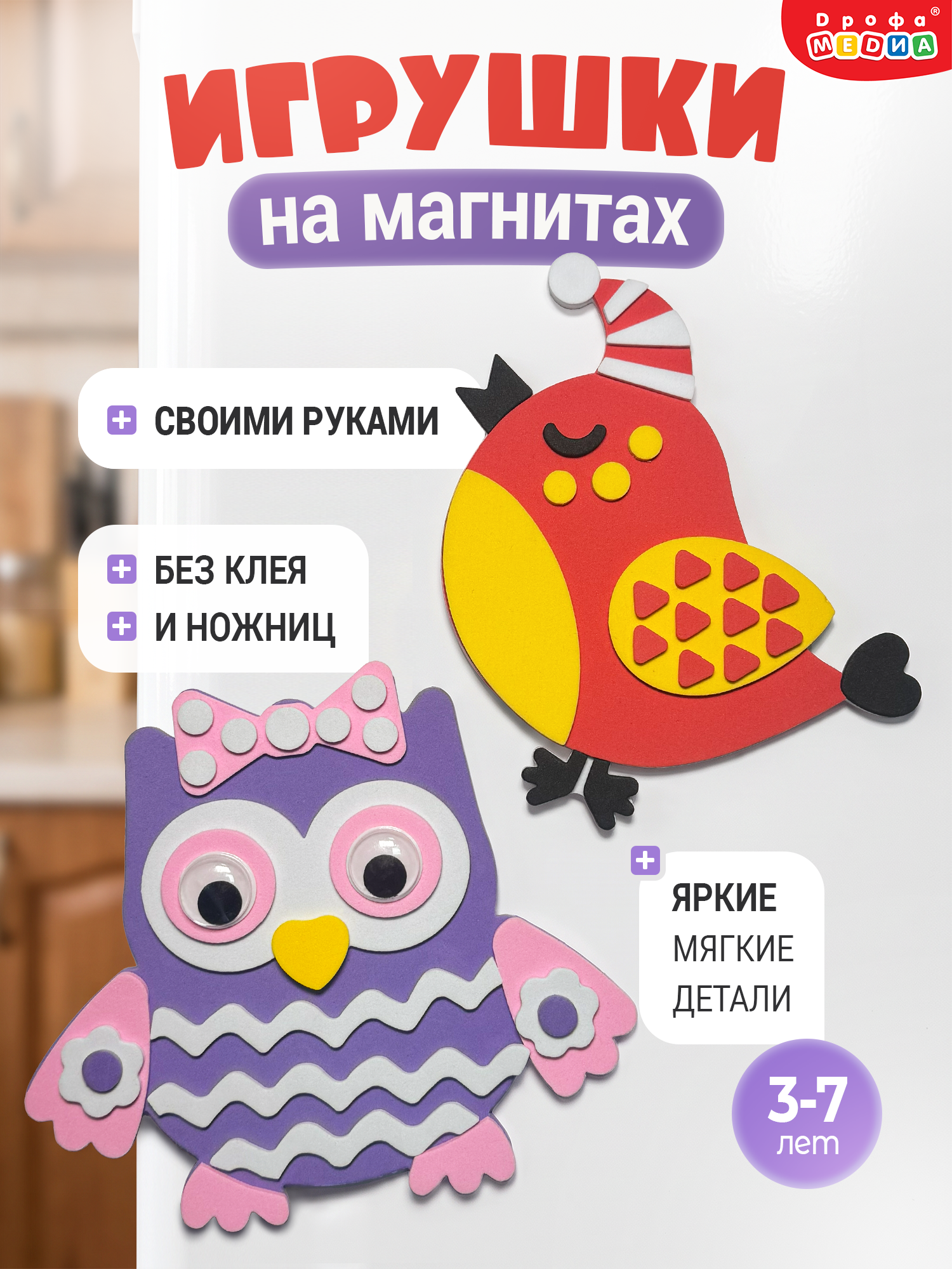 Изображение товара Набор для творчества Дрофа-Медиа Аппликация Птички 4236 Изображение товара Набор для творчества Дрофа-Медиа Аппликация Птички 4236