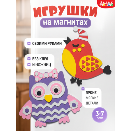 Набор для творчества Дрофа-Медиа аппликация