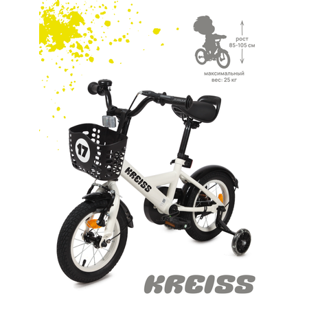 Двухколесный велосипед Kreiss