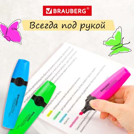 Текстовыделители Brauberg 6 цв.