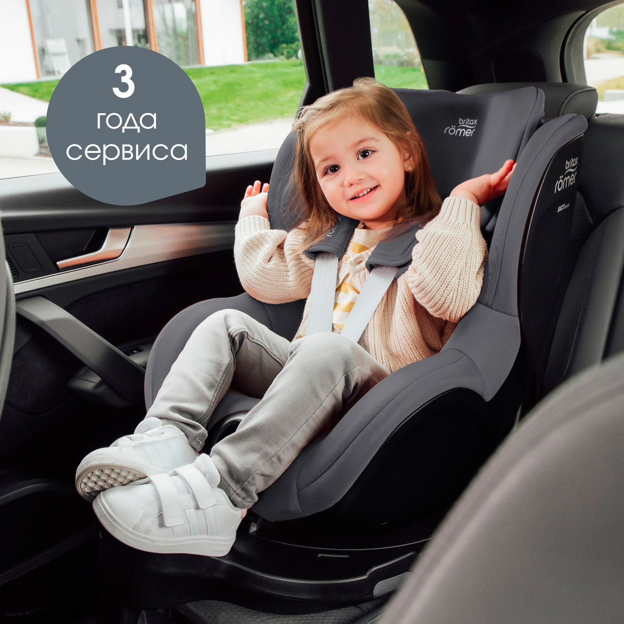 Автокресло Britax Roemer Dualfix Pro Midnight Grey Isofix 0+/1 (0-18 кг) - фото 13