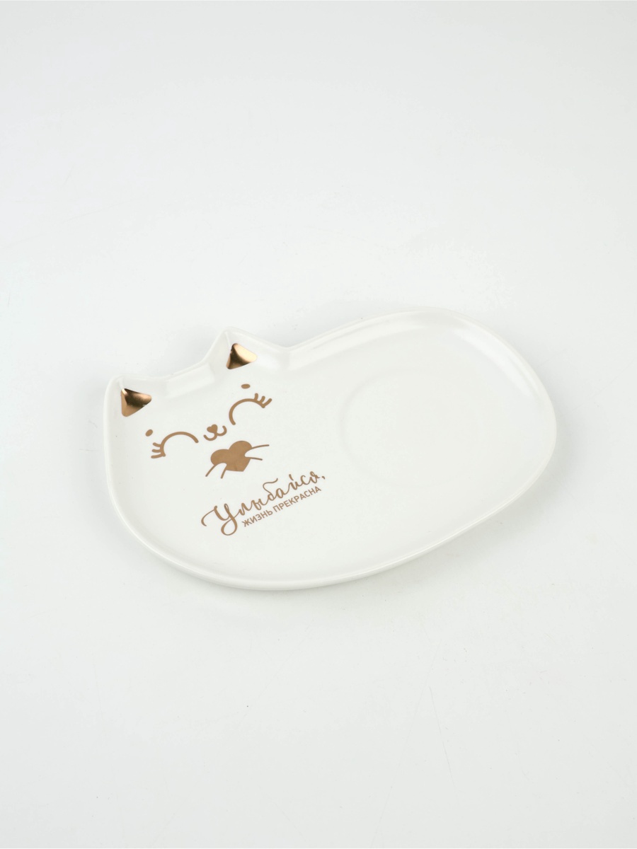 Набор Дорого внимание Улыбайся кружка 200 мл блюдечко - фото 2