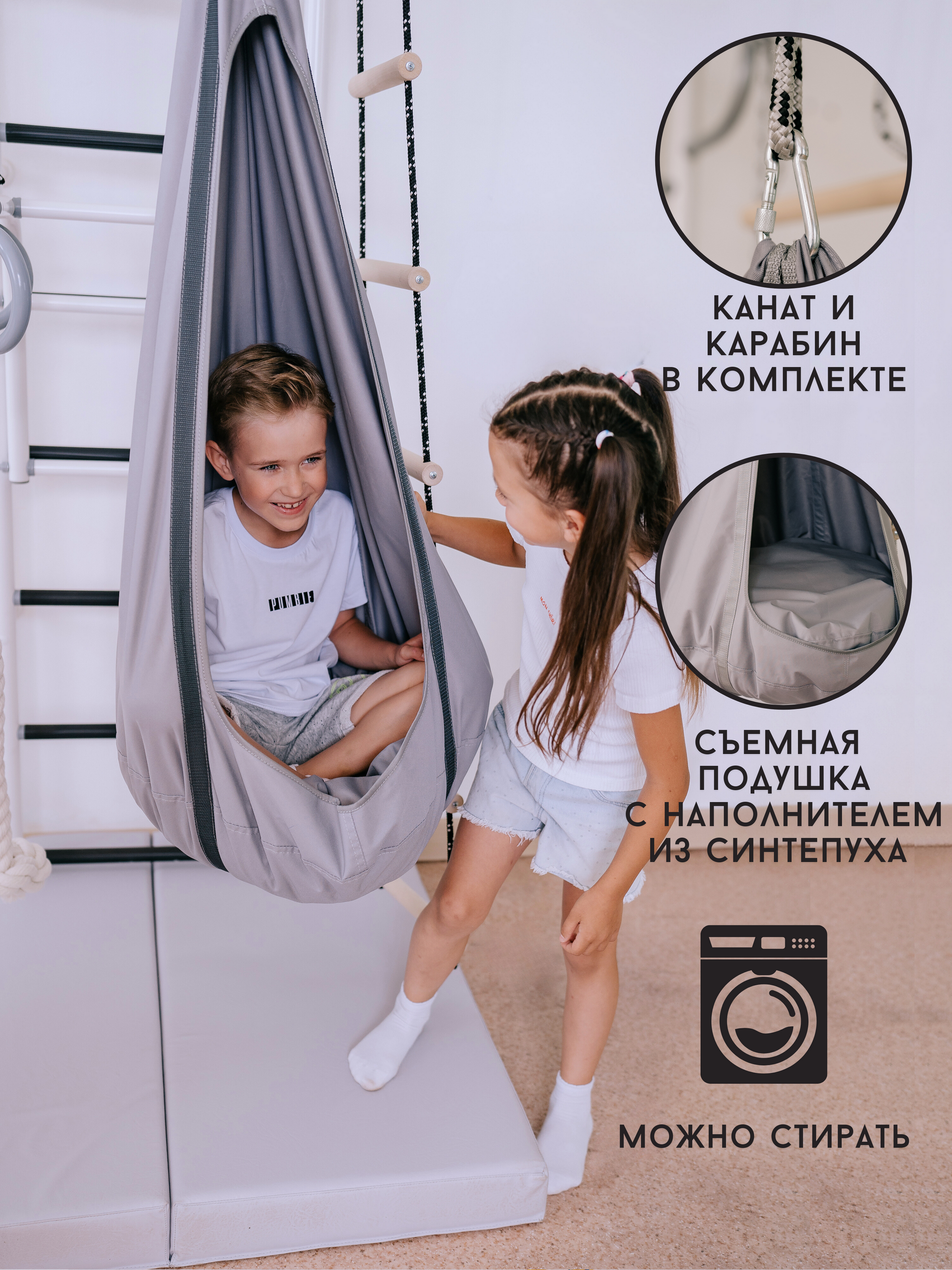 Качели Rokids - фото 2