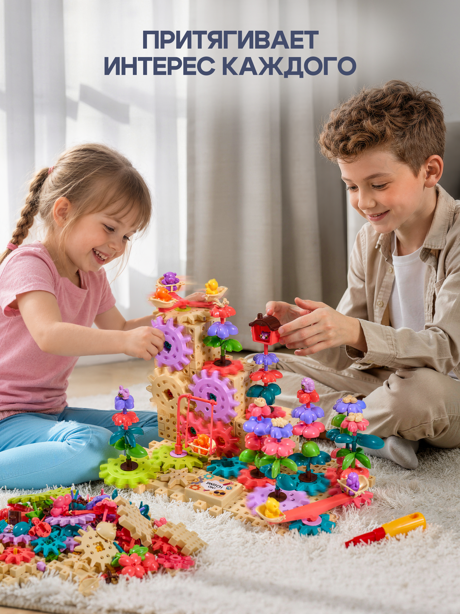 Конструктор SAYFUN toys Крутящийся цветочный сад динамический 178 дет. - фото 14