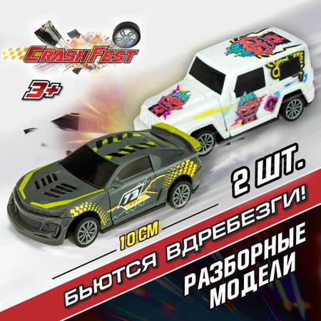 Игровой набор Crashfest