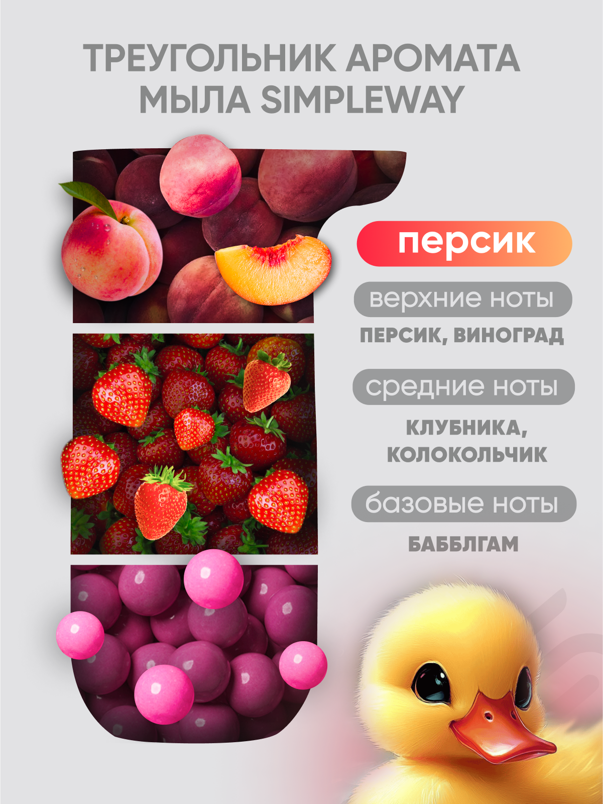 Диспенсер SimpleWay - фото 6