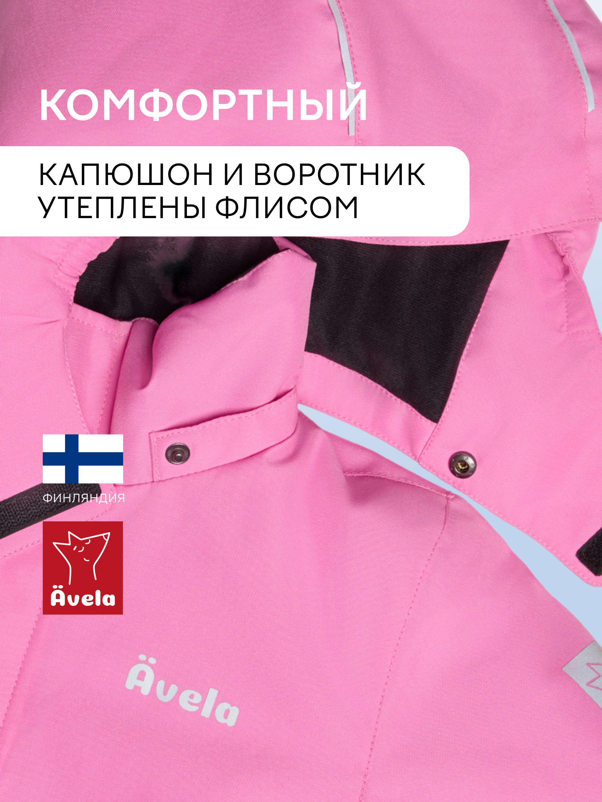 Комбинезон Avela 62105304-4160 - фото 6