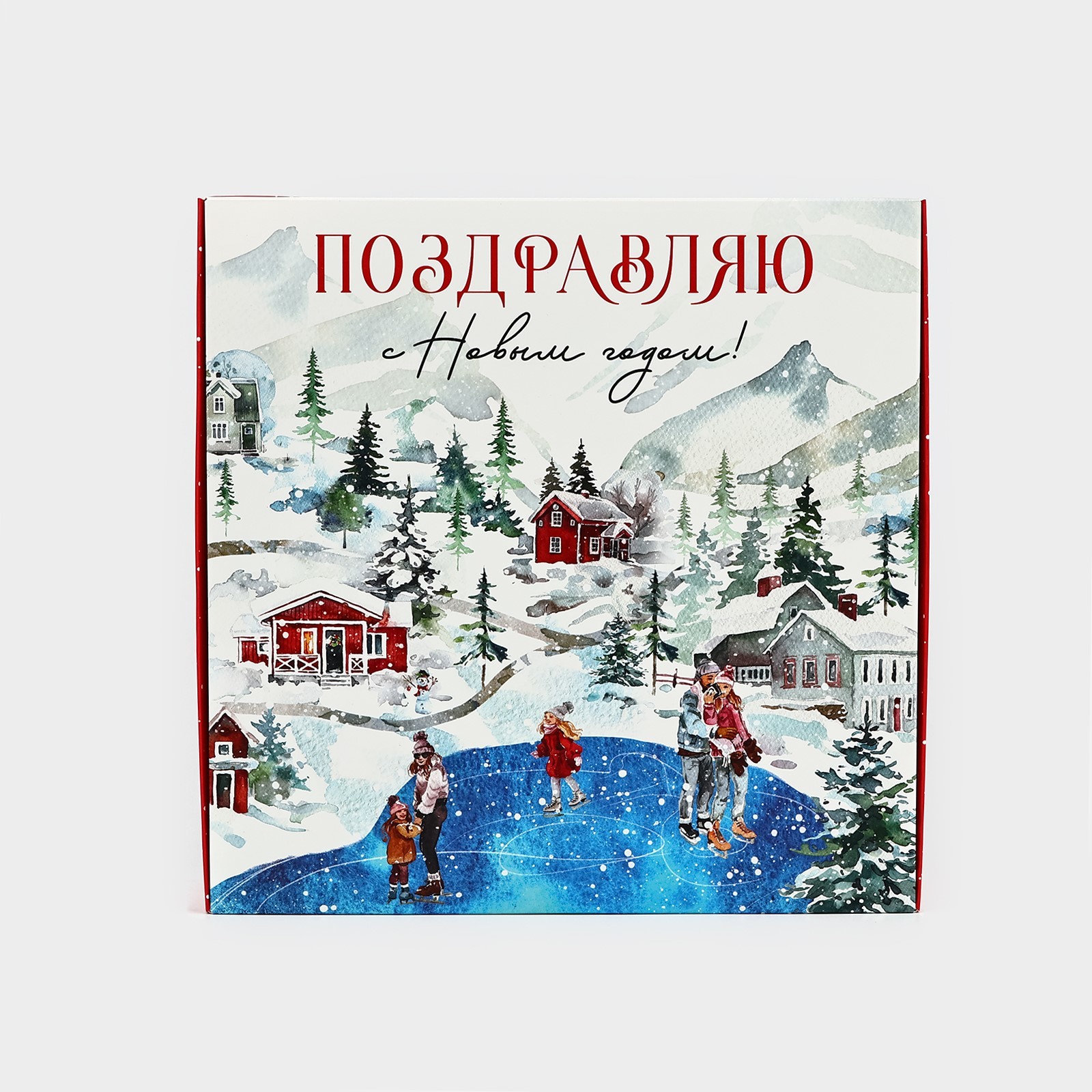 Коробка складная Дарите Счастье "С новым годом!", 26 х 26 х 8 см - фото 9