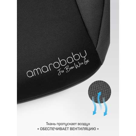 Автокресло Amarobaby Spector 3 (22-36 кг) серый